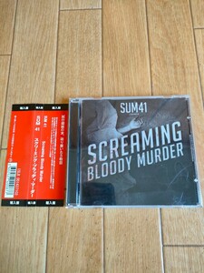 帯付き US盤 廃盤 サム41 スクリーミング・ブラッディ・マーダー Sum 41 Screaming Bloody Murder 