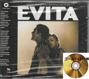 新品　MADONNA　マドンナ　EVITA（OST）　ロシア盤 オフィシャル ‘Nikitin’ 再発盤 限定 ゴールドCD仕様 アルバム　：　エビータ