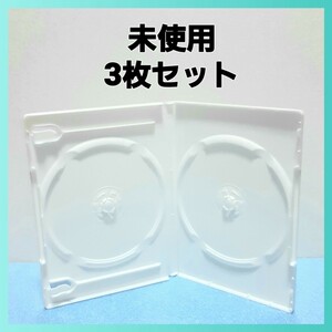 DVDケース 2枚収納タイプ 白3枚 【未使用】 /07 サンワサプライ