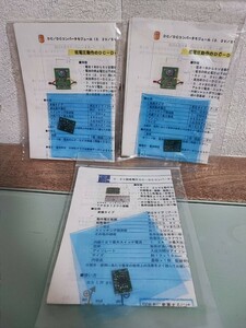 0.3V超低電圧DC−DCコンバータモジュール（3.3V/5V）×1個DC/DCコンバータモジュール（3.3V/5V×2個セット計3点セット動作未確認ジャンク品