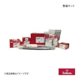 Seiken セイケン 整備キット フォワード FRD33D1 6HH1 1999.02～ (純正品番:1-87830-992-1) 400-08220