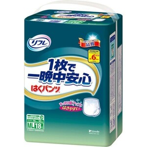 大人用紙おむつ リフレ はくパンツ 1枚で一晩中安心 約6回分吸収 男女共用 MLサイズ 18枚入り X4パック 医療費控除対象品