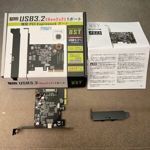 送料無料 エアリア AREA SD-PE4U32-C1L PCI Express x4 ボード USB3.2 Gen2x2 20Gbps 増設カード BIG SINGLE TURBO TypeC 増設