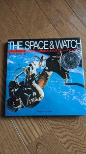 The SPACE ＆ WATCH　ザ　スペースウォッチ 月着陸30周年とオメガスピードマスター