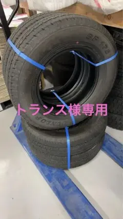 ダンロップ タイヤ