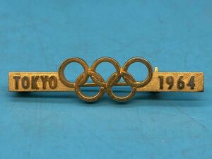 【A6752O092】バッヂ 1964年 東京オリンピック　東京五輪大会 ロゴマーク 日本フェンシング協会 バッジ 徽章 昭和39年 夏季 記念品 グッズ