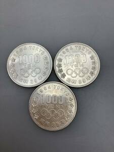 Y2493 1,000円～ 東京オリンピック記念 1000円硬貨 3枚 昭和39年 1964年 TOKYO