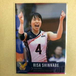 新鍋理沙 2017 火の鳥NIPPON 女子 バレーボール トレカ カード RG06 スポーツ アスリート トレーディングカード