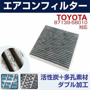 TOYOTA プリウスPHV GR SPORT ZVW52 87139-58010 エアコンフィルター 87139-28020