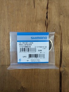 SHIMANO CS-R9100 LOCK RING/SPACER