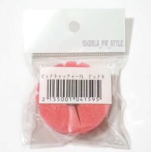 最安送料120円 ピックキャッチャー 9枚収納可能 PINK ピンク