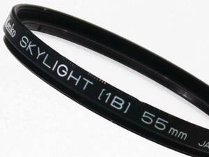 ケンコー（Kenko）　レンズ保護フィルター　スカイライト（1B）弱紫外線カット　55mm　つや消し黒　ガラス製　日本製　迅速発送　概ね美品