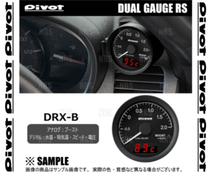 PIVOT ピボット DUAL GAUGE RS デュアルゲージRS ジムニー JB23W/JB64W K6A/R06A H20/6～ (DRX-B