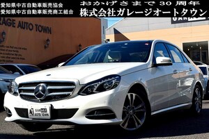 日本に数台 フルオプション パノラミックスライディングルーフ ダイヤモンドホワイト メルセデスベンツ E300AV 出品中の現車確認可能