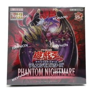 シュリンク付き未開封 遊戯王OCGデュエルモンスターズ PHANTOM NIGHTMAREファントム・ナイトメア 初回限定生産版 BOX