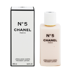 シャネル No.5 ザ ボディーローション 200ml N゜5 THE BODY LOTION CHANEL 新品 未使用