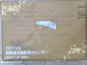 【新品未使用】非売品 2023 ＳＰＡＴ4 オリジナルカレンダー 南関東4競馬場