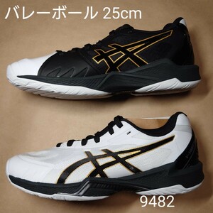 バレーボールシューズ 25cm アシックス asics V-SWIFT FF 3 EXTRA WIDE 9482