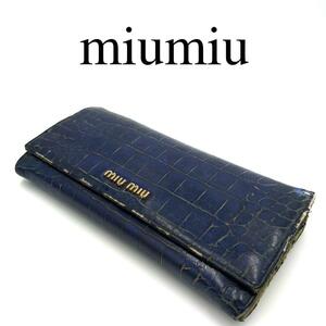miumiu ミュウミュウ 長財布 クロコ ワンポイントロゴ レザー ブルー系