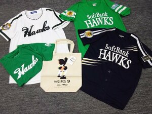 ｍ5770 未使用保管品/美品多数　Softbank　HAWKS FUKUOKA　ミズノ他　応援ユニフォーム/Tシャツ/トートバッグなど　まとめて　メンズL