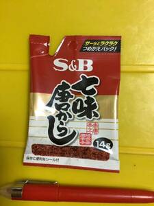 希望数変更可　七味唐辛子　14g 1袋　SB食品　仕入除500円超10％オマケ　賞味2025/12 健康効果動画説明欄　送料別1-2-3出　在庫3 mini (100