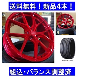 19インチ夏タイヤホイールセット新品１台分 VWゴルフ5.ゴルフ6.ゴルフ7　225/35R19＆GRORA GS15Vレッド