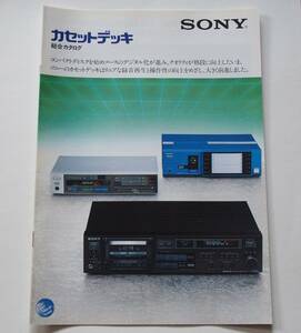 【カタログ】「SONY カセットデッキ 総合カタログ」(1983年1月)　TC-K666ES/TC-K777ES/TC-K555ES/MTL-10/TC-FX600/TC-FX1010 他掲載