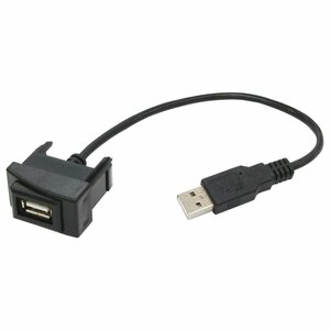 【新品即納】【スズキAタイプ】 スイフト ZC32S H23.11～ USB接続通信パネル 配線付 USB1ポート 埋め込み 増設USBケーブル 2.1A 12V