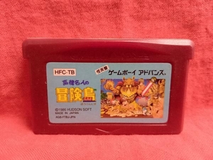 ソフトのみ GBA 高橋名人の冒険島