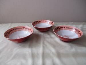 ラーメン鉢［大清乾隆年製］３個 ： 惣山陶園・レトロ・古道具
