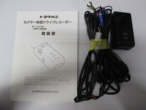 2200334　トヨタ純正　DRT-H66A　カメラ一体型ドライブレコーダー ※ＳＤカードはありません。