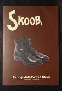 SKOOB Factory boots カタログ　ミリタリーシューズ　カンガルー　ブーツ　Djangoatour makers ローリングダブトリオ