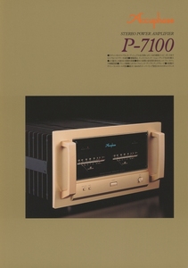 Accuphase P-7100のカタログ アキュフェーズ　管1220