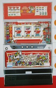 △△ 4号機　レトロSLOT　オリンピアプラザ　オリンピア-2【パチスロ実機/パンフレット/チラシ】カタログ　(セレクト販売可能)　現物画像　