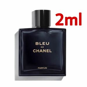 ブルー ドゥ シャネル 2ml BLEU DE CHANEL香水