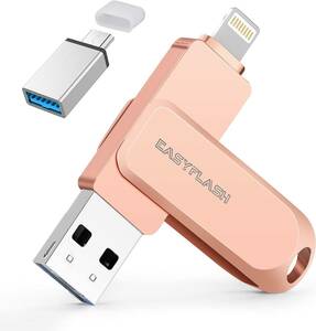 128GB「MFi認証取得」iPhone用 usbメモリLightning USB iPhone用 メモリー iPad用 フラッシュドライブ usbメモリ lightning