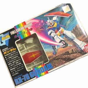 【内袋未開封】1/144 RX-78 GUNDAM ガンダム フルカラーモデル フィギュア プラモデル バンダイ モビルスーツ