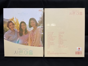 韓国ドラマ　39歳　OST（未開封品）