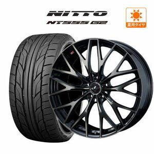 サマータイヤ ホイール 4本セット ウェッズ レオニス MX NITTO NT555 G2 245/35R21 アルファード 30 等