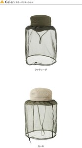 36　未使用タグ付き　Mサイズ　OUTDOOR RESEARCH アウトドアリサーチ　BUG HELIOS バグヘリオス　カーキ 虫対策 防虫ネット付き