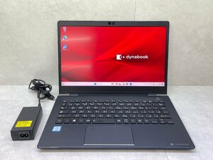 ☆1円☆第8世代 東芝 dynabook G83/DN☆高解像度☆Core i5 1.70GHz/8GB/SSD256GB/無線/Bluetooth/カメラ/Office/Windows 11 Pro DtoD領域☆