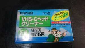 希少★新品未開封★maxell 乾式 VHS-Cヘッドクリーナー 送料無料 
