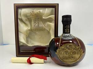 H0605-27 1933【1円スタート】 ホワイト&マッカイ　 WHYTE＆MACKAY　21年　ウイスキー　750ml　43％　未開栓　古酒　箱付き