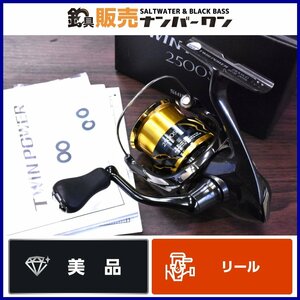 【美品☆1スタ】シマノ 20 ツインパワー 2500S SHIMANO TWINPOWER エギング テンヤ ブラックバス等に（CKN_O1）