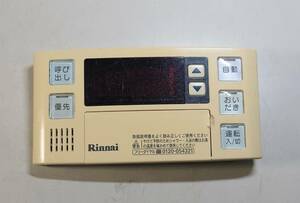 KN4059 【ジャンク】 Rinnai リンナイ 給湯器リモコン BC-120V