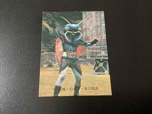 良品　旧カルビー　仮面ライダーカード　No.213　YR11