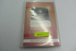 送料無料/格安 #1127 中古 Windows 7 Ultimate 64bit win7 アルティメイト　proより上位　DSP　OEM