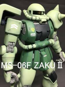 全高約18cm MS-06F 量産型 ザク ZAKU Ver2.0 1/100 MG マスターグレード 塗装 完成品 ガンダム ガンプラ バンダイ