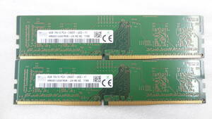 デスクトップパソコン用メモリ SKhynix 4GB 1R×16 PC4-2666V × 2枚組 中古動作品(A92)