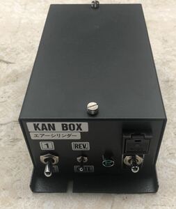 未使用品　KAN BOX エアーシリンダー
